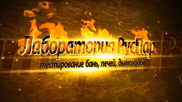 Дешевая печь для русской бани. Печь КУТКИН. Полный обзор печи