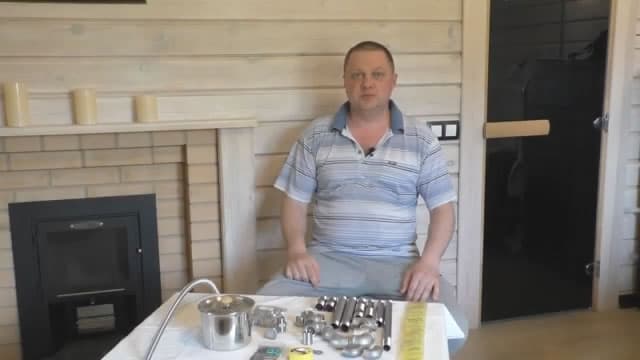 Паровая пушка для банной печи КУТКИН